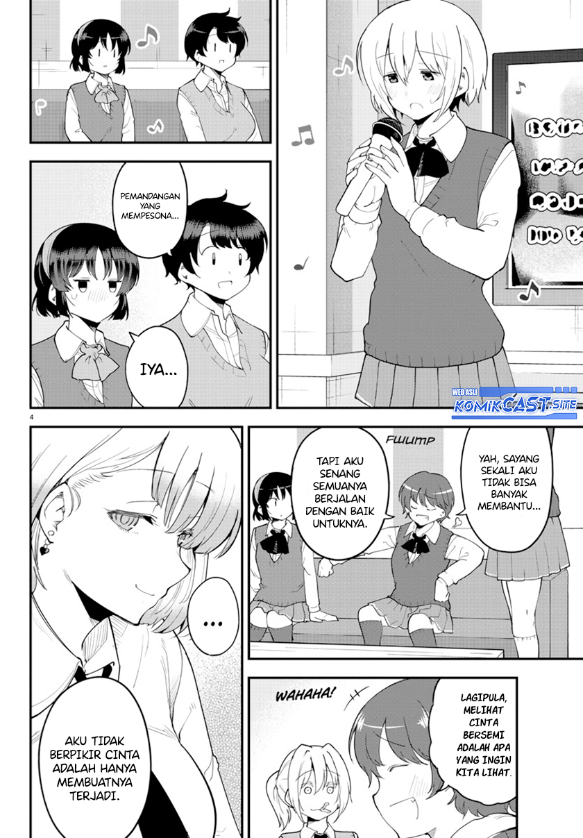 Meika-san Can’t Conceal Her Emotions (Serialization)
