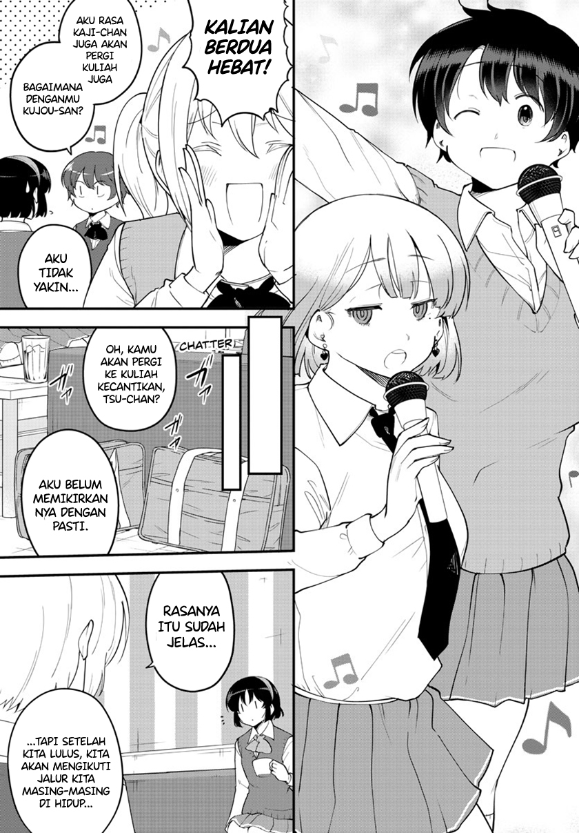 Meika-san Can’t Conceal Her Emotions (Serialization)