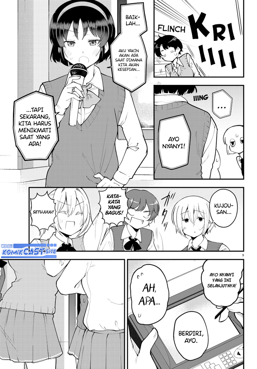 Meika-san Can’t Conceal Her Emotions (Serialization)