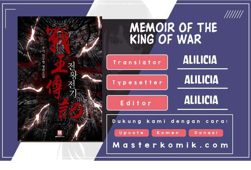 Memoir Of The King Of War