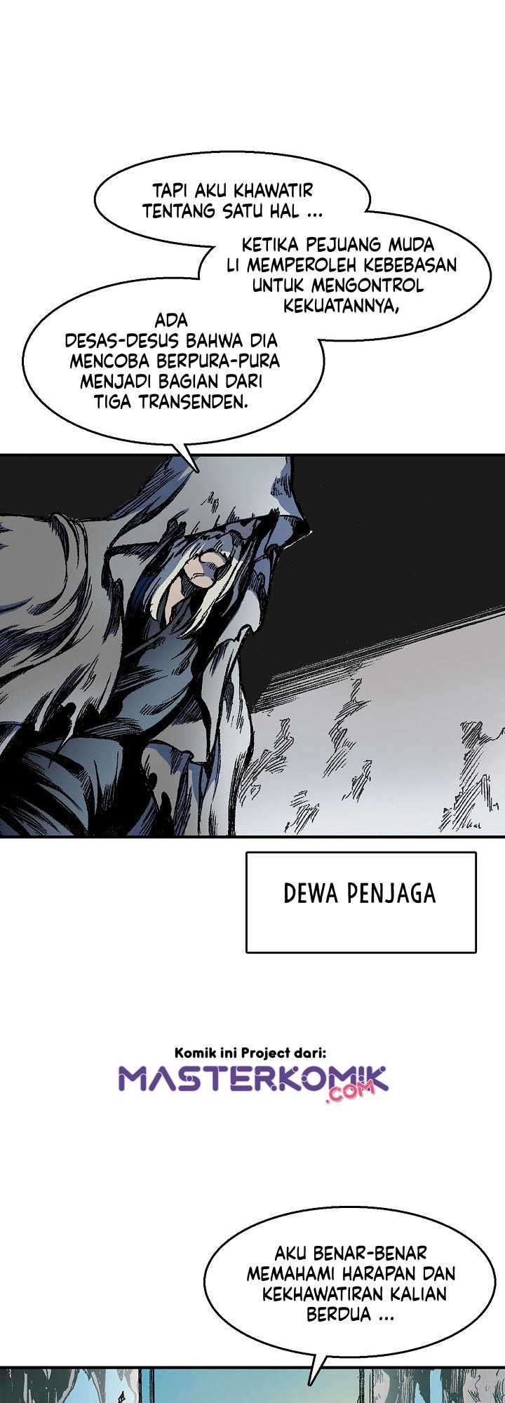 Memoir Of The King Of War