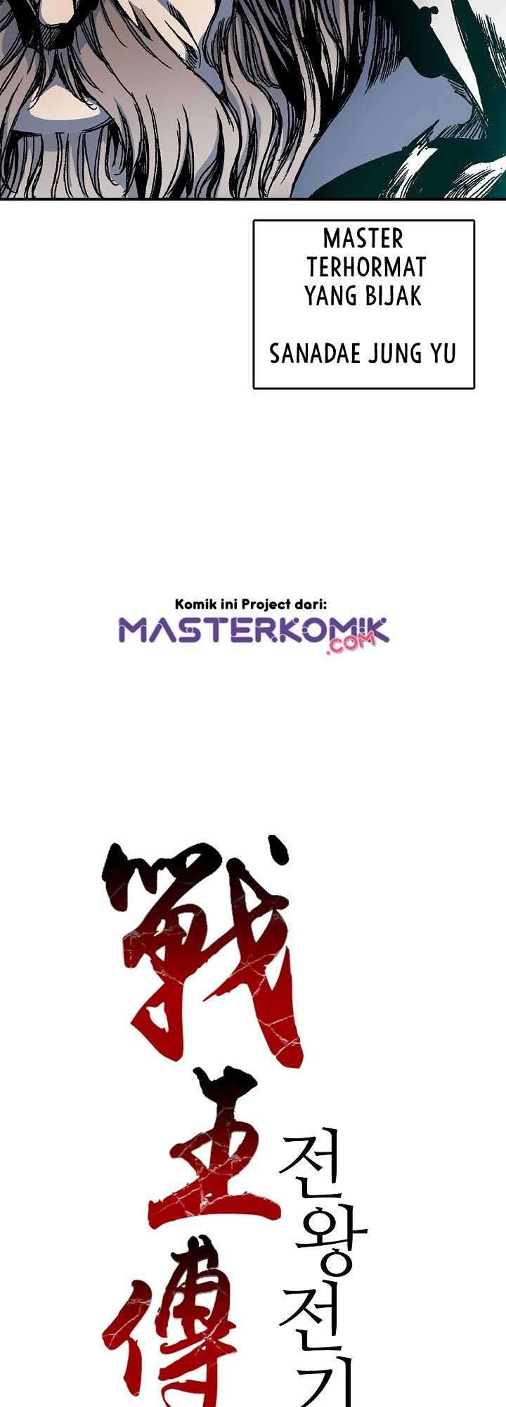 Memoir Of The King Of War