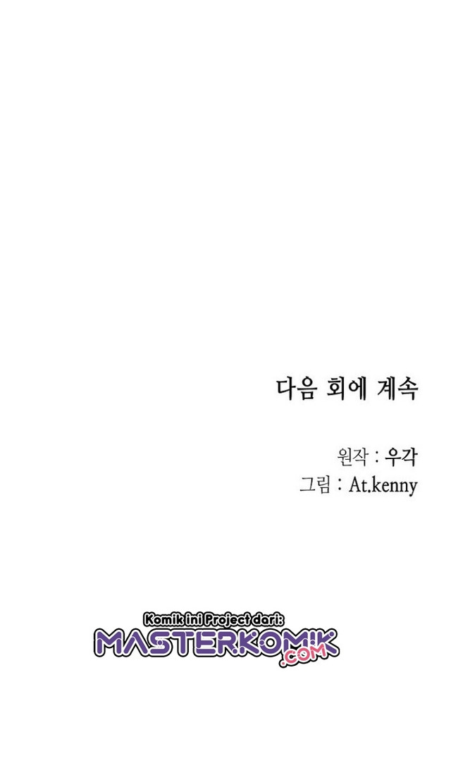 Memoir Of The King Of War