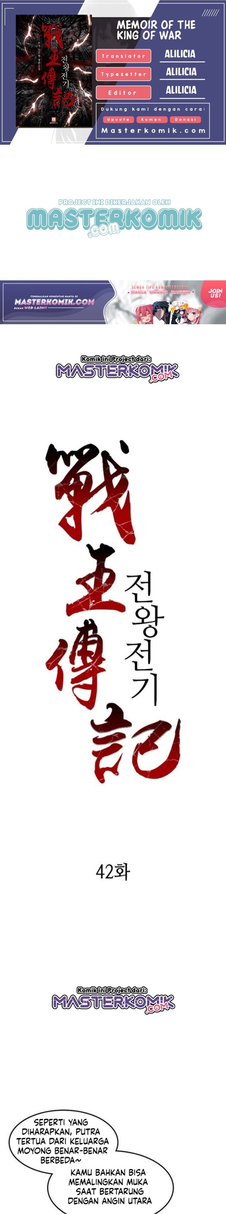 Memoir Of The King Of War