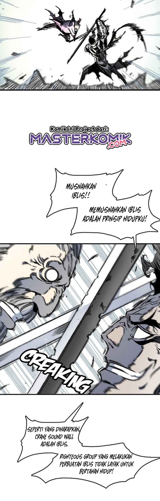 Memoir Of The King Of War