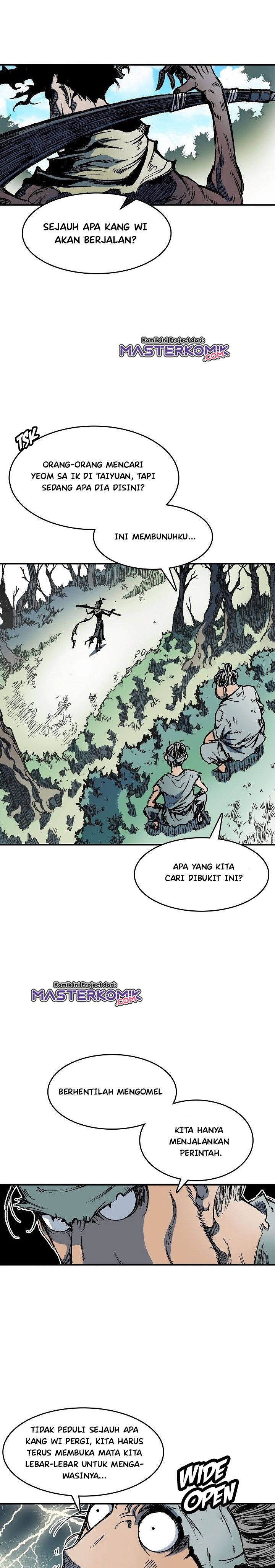 Memoir Of The King Of War