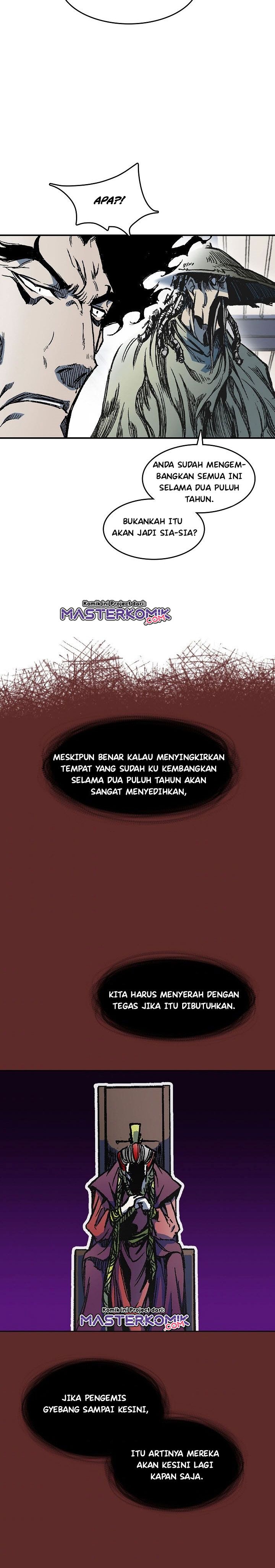 Memoir Of The King Of War