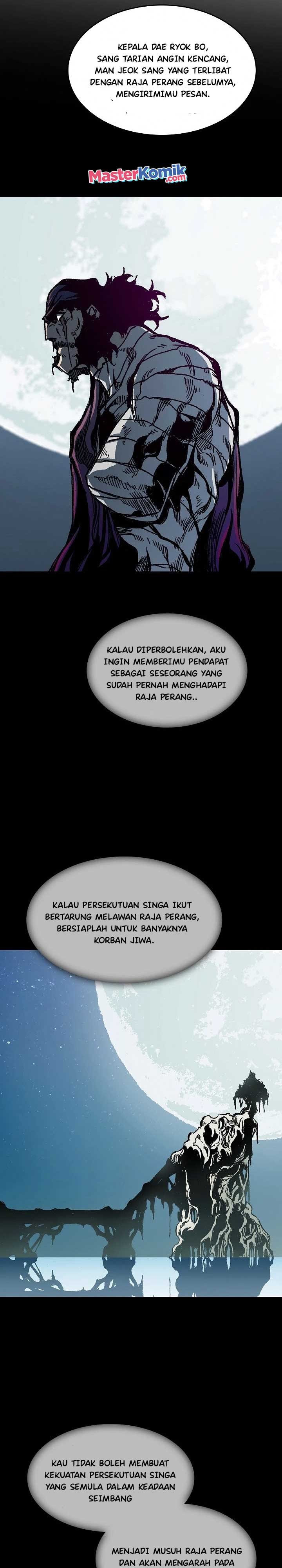 Memoir Of The King Of War
