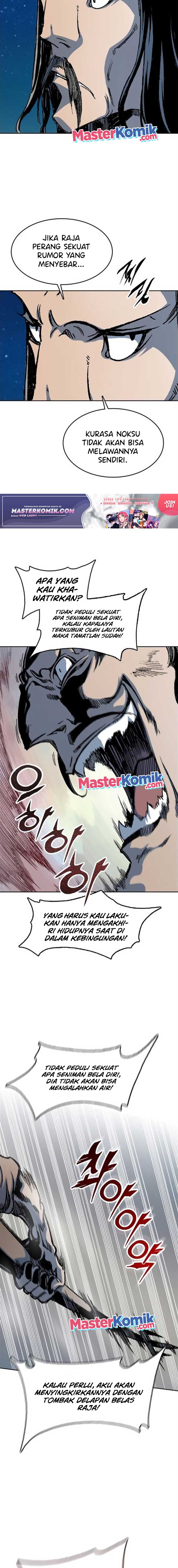 Memoir Of The King Of War