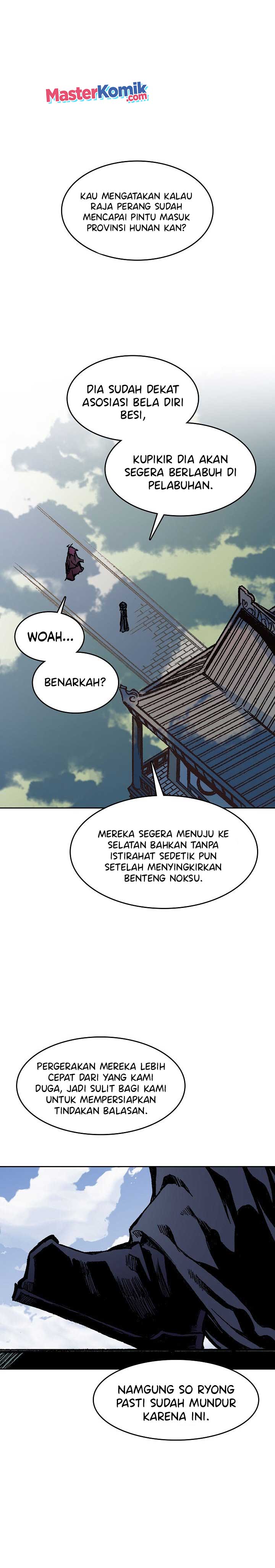 Memoir Of The King Of War