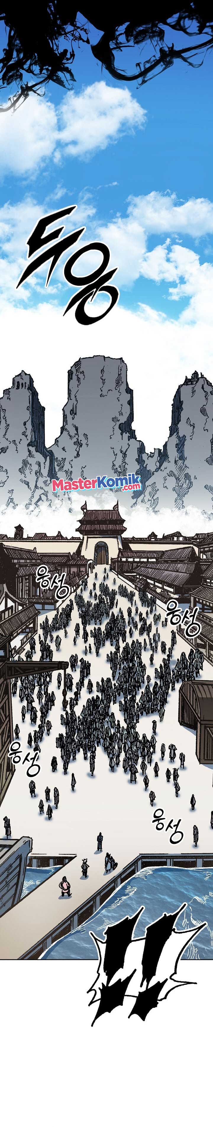 Memoir Of The King Of War