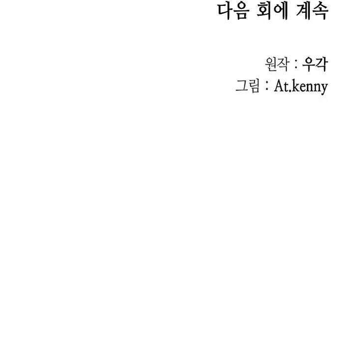 Memoir Of The King Of War