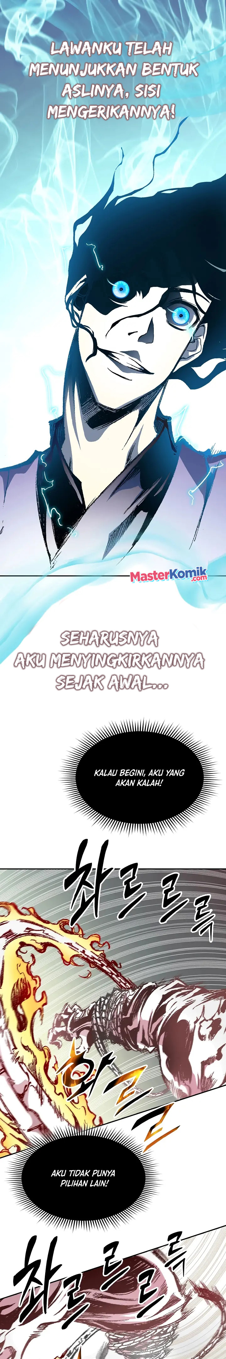 Memoir Of The King Of War