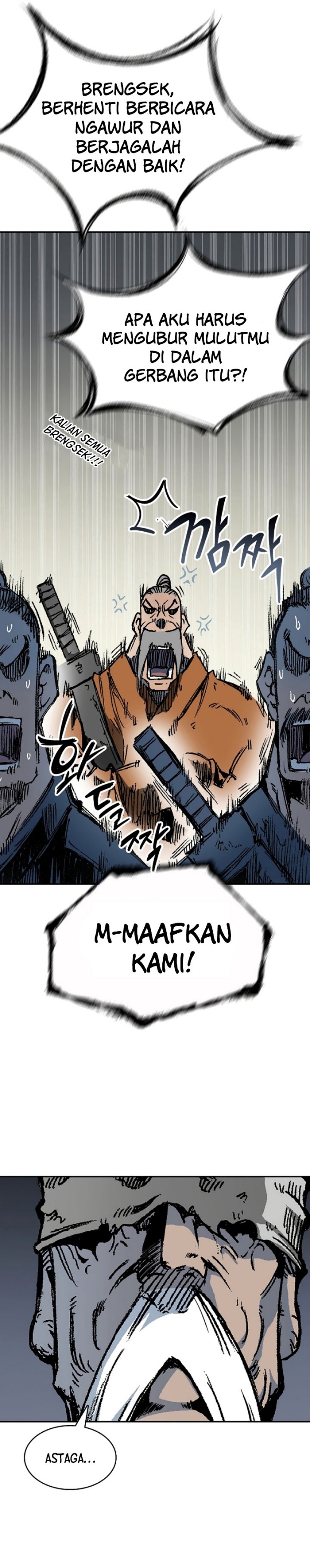 Memoir Of The King Of War