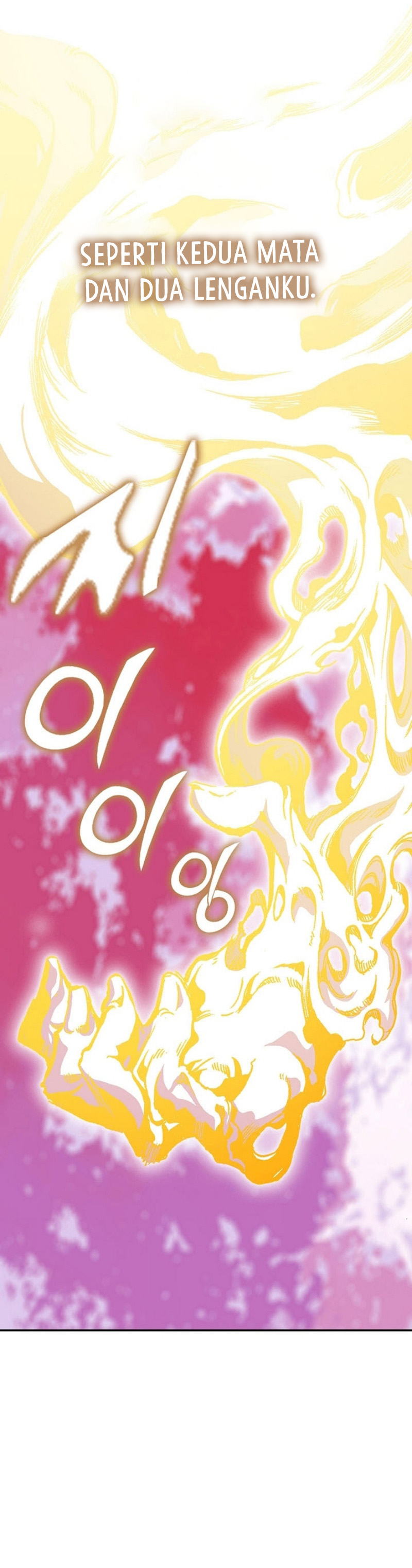 Memoir Of The King Of War