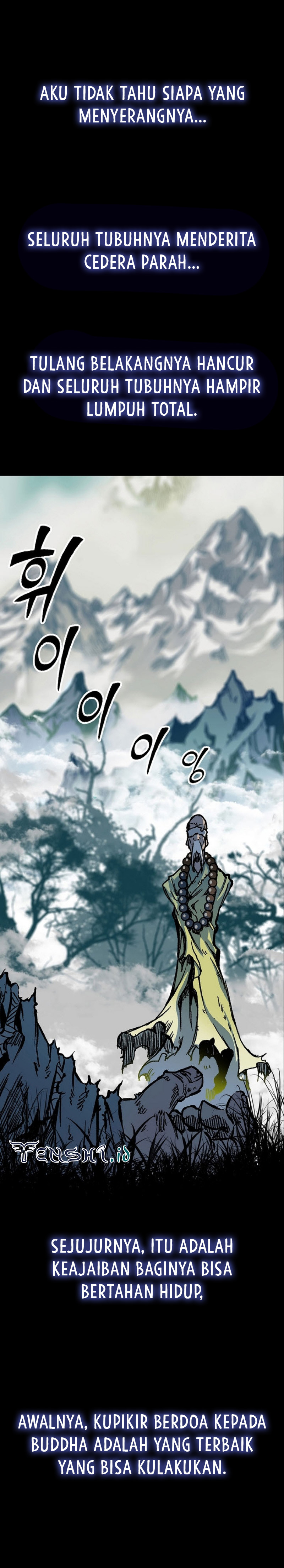 Memoir Of The King Of War