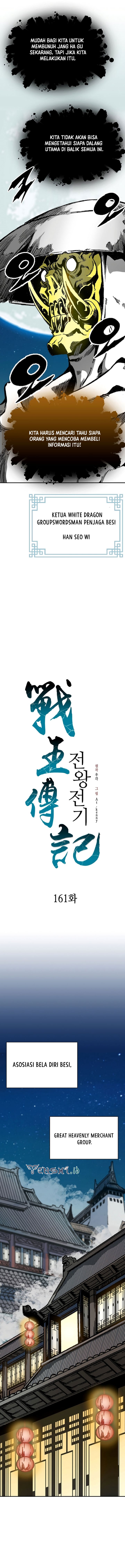 Memoir Of The King Of War
