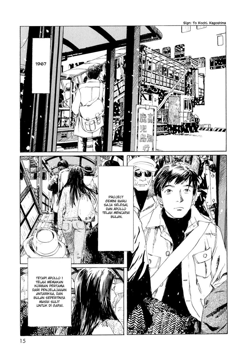 Memories of Emanon (Omoide Emanon)