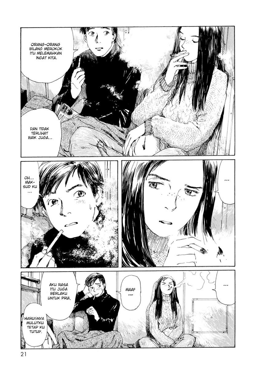Memories of Emanon (Omoide Emanon)