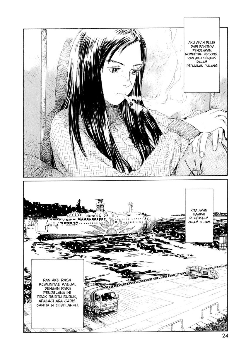 Memories of Emanon (Omoide Emanon)