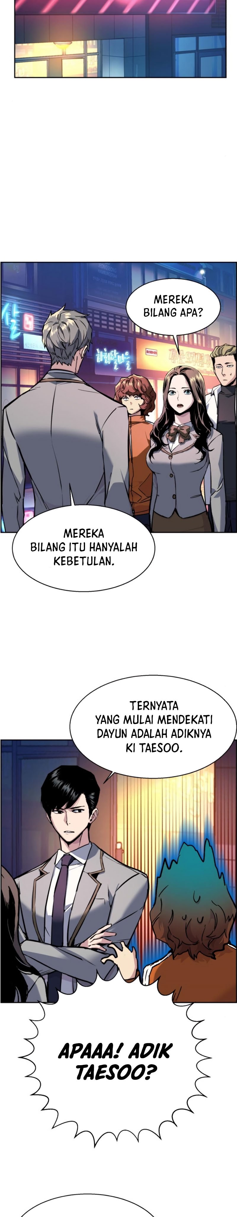 Mercenary Enrollment