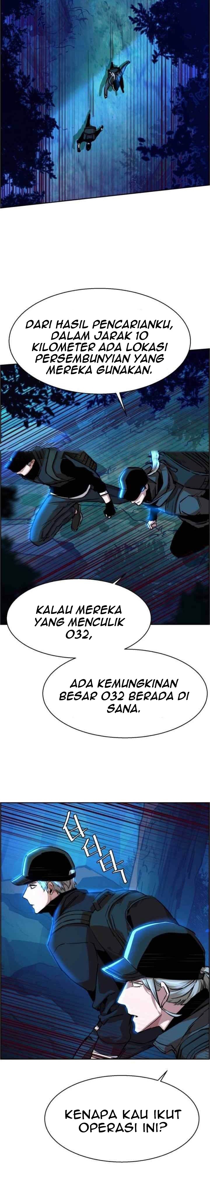 Mercenary Enrollment