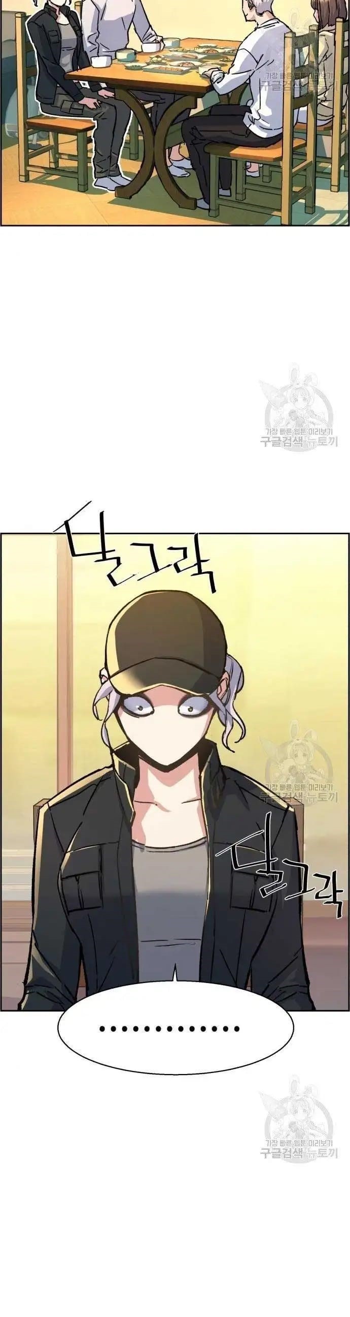 Mercenary Enrollment