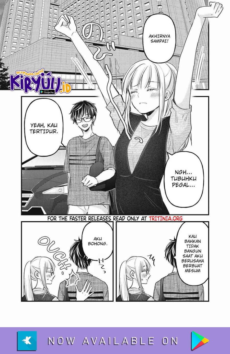 Mijuku na Futari de Gozaimasu ga Chapter 109