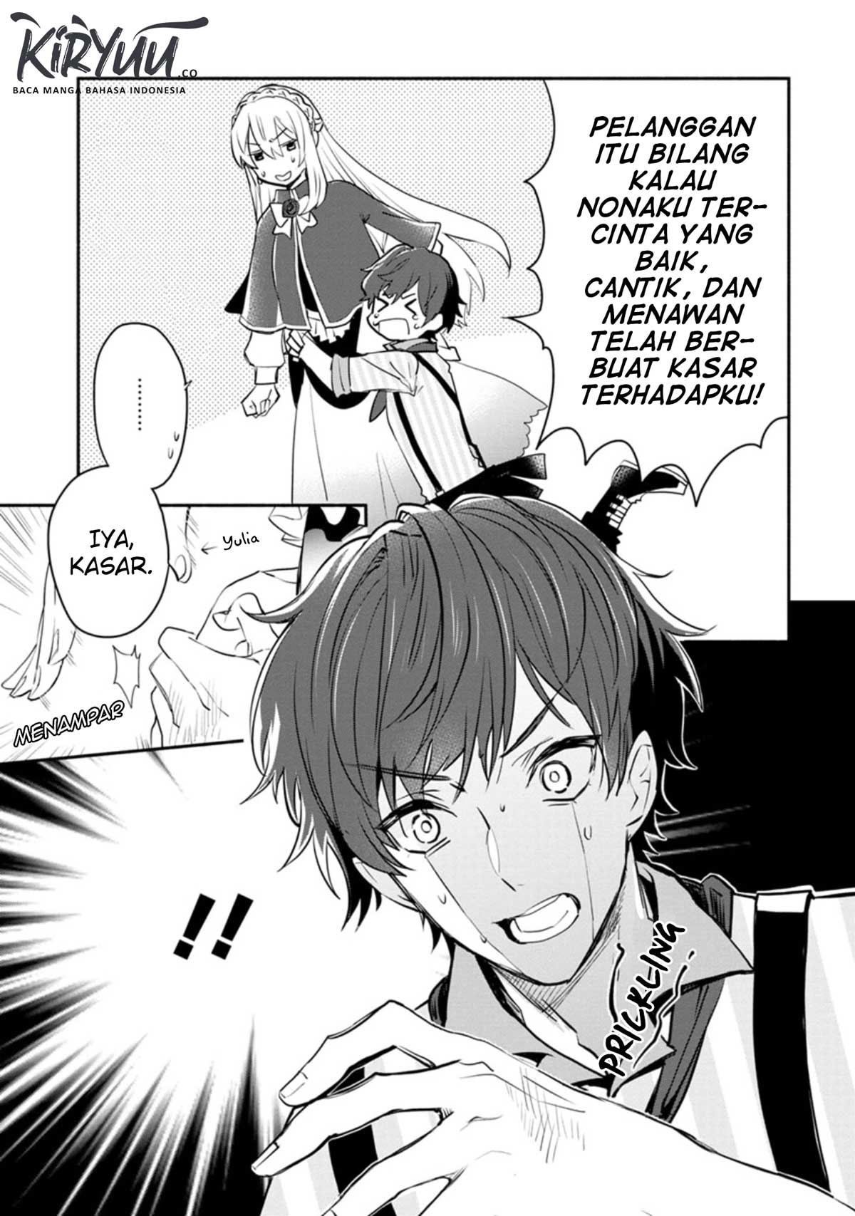 Mochiron Isharyouseikyuu itashimasu!