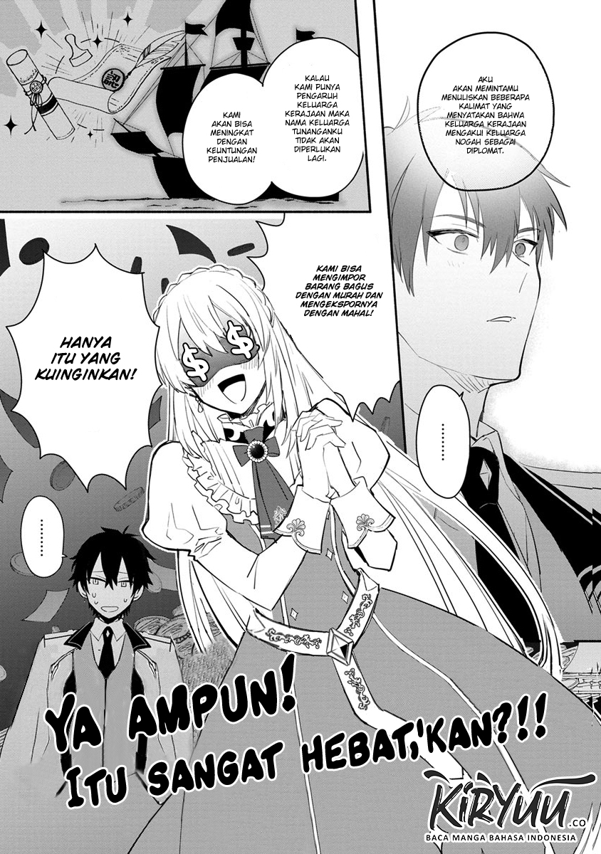 Mochiron Isharyouseikyuu itashimasu!