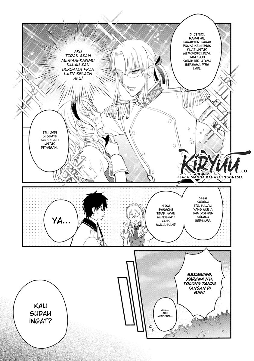 Mochiron Isharyouseikyuu itashimasu!