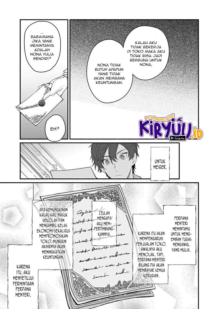 Mochiron Isharyouseikyuu itashimasu!