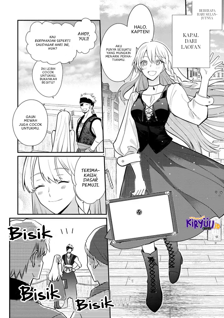 Mochiron Isharyouseikyuu itashimasu! Chapter 20