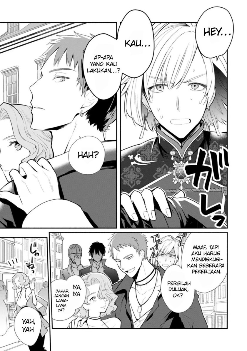 Mochiron Isharyouseikyuu itashimasu! Chapter 21