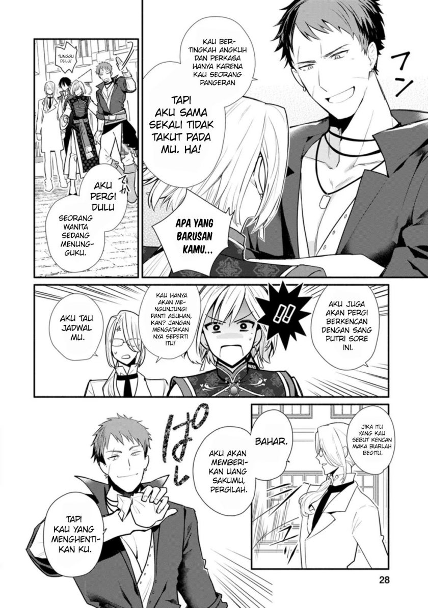 Mochiron Isharyouseikyuu itashimasu! Chapter 21