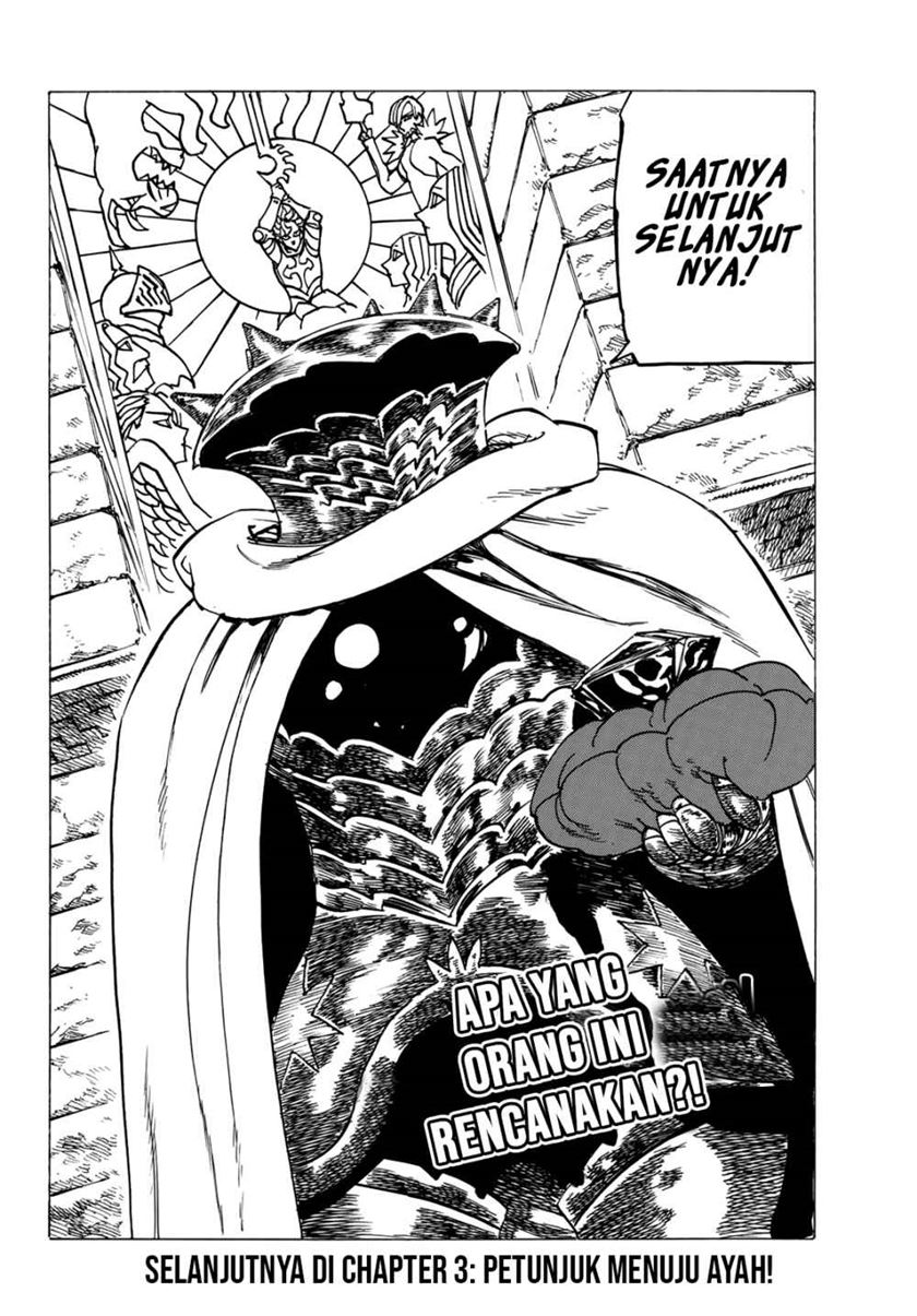 Mokushiroku no Yonkishi