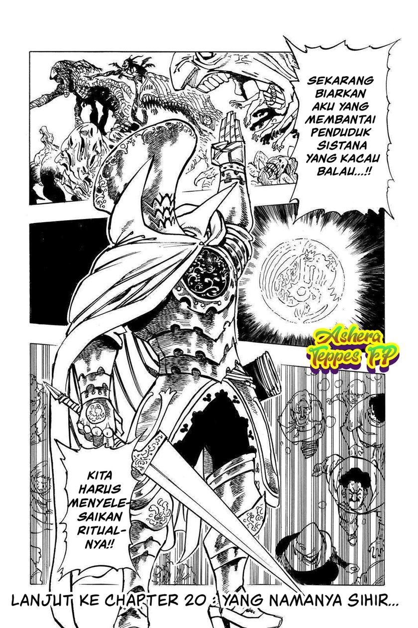 Mokushiroku no Yonkishi