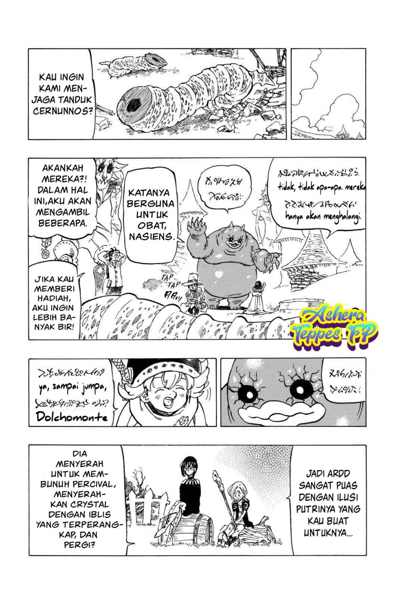 Mokushiroku no Yonkishi