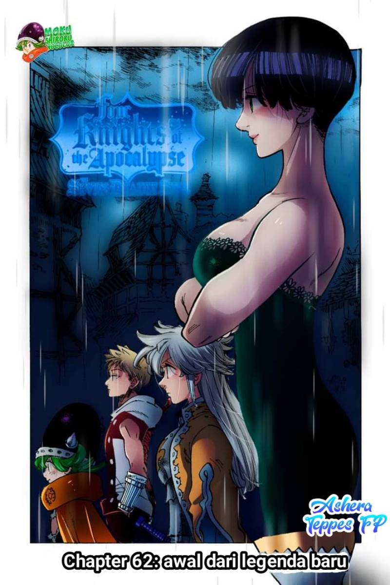 Mokushiroku no Yonkishi