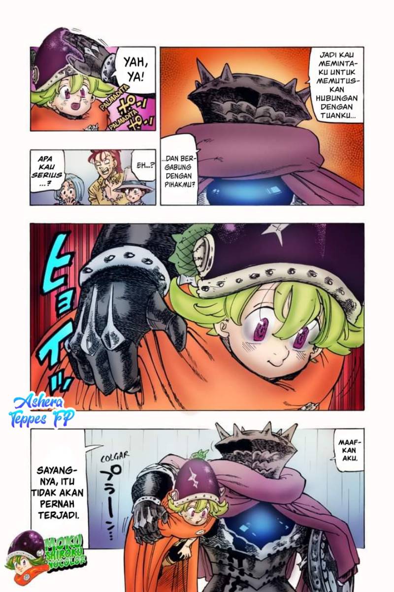 Mokushiroku no Yonkishi
