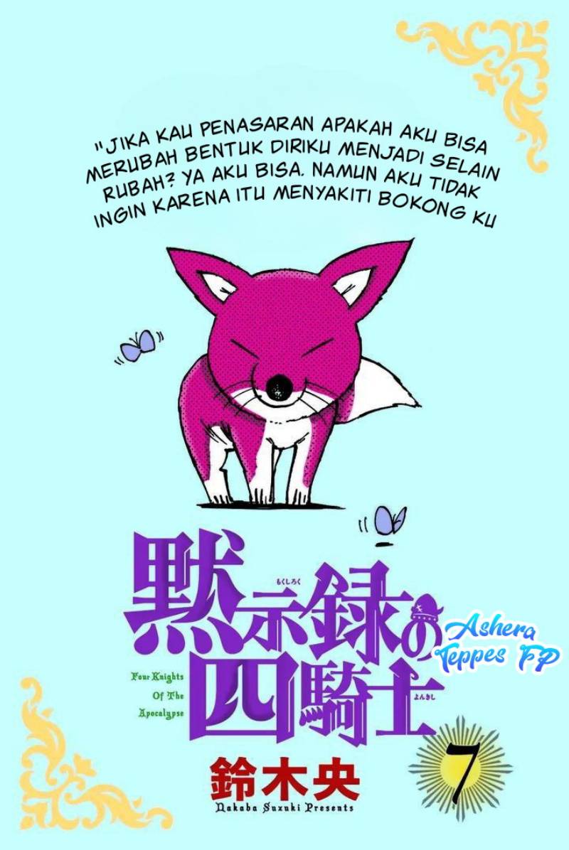 Mokushiroku no Yonkishi