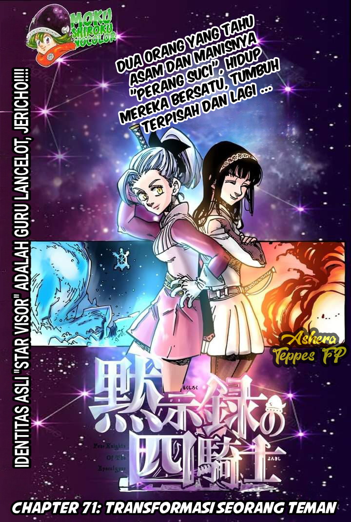 Mokushiroku no Yonkishi