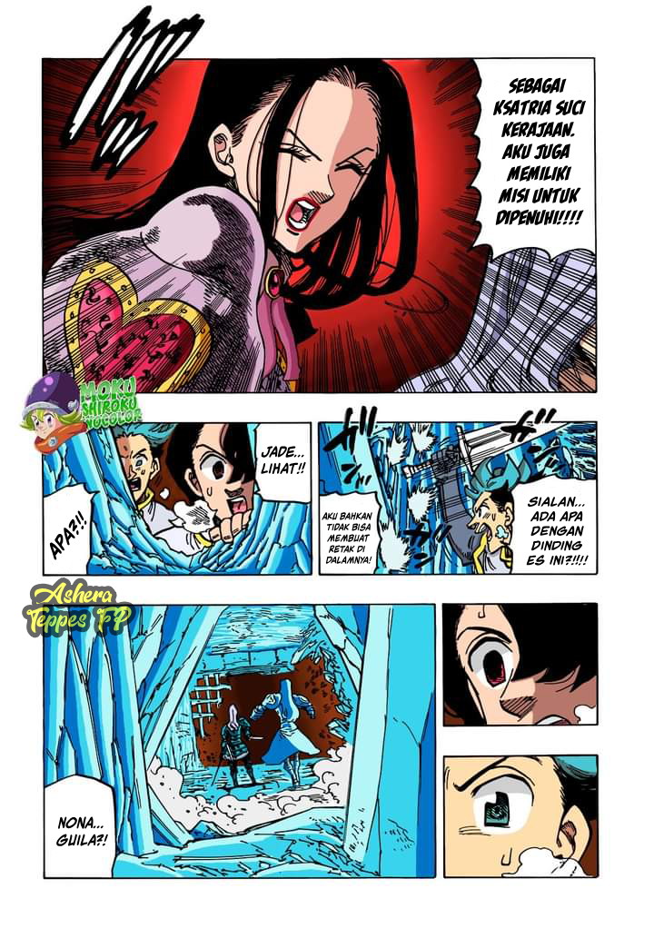 Mokushiroku no Yonkishi