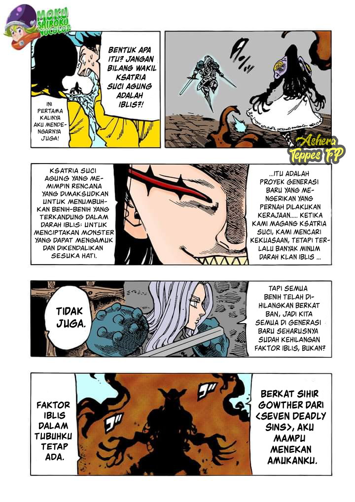 Mokushiroku no Yonkishi