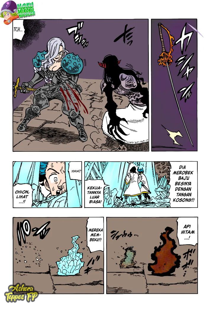 Mokushiroku no Yonkishi