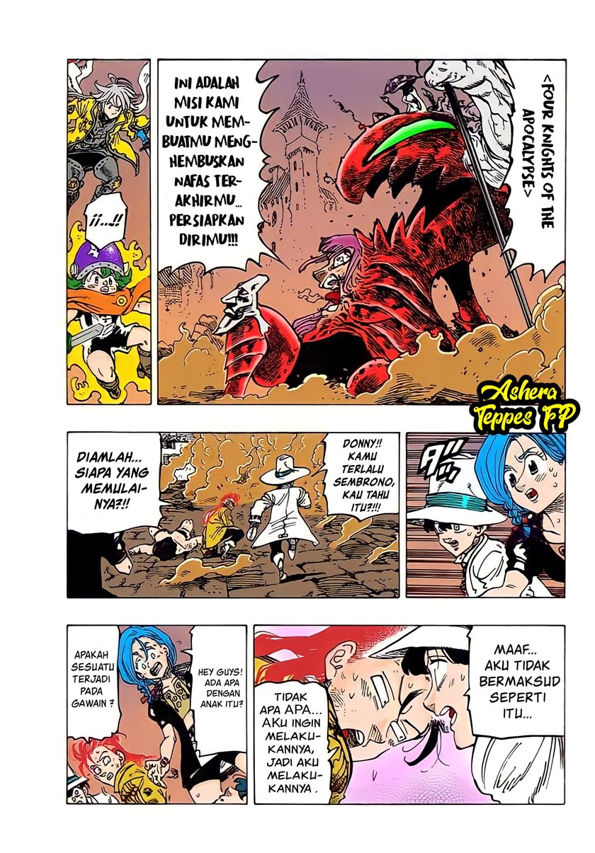 Mokushiroku no Yonkishi