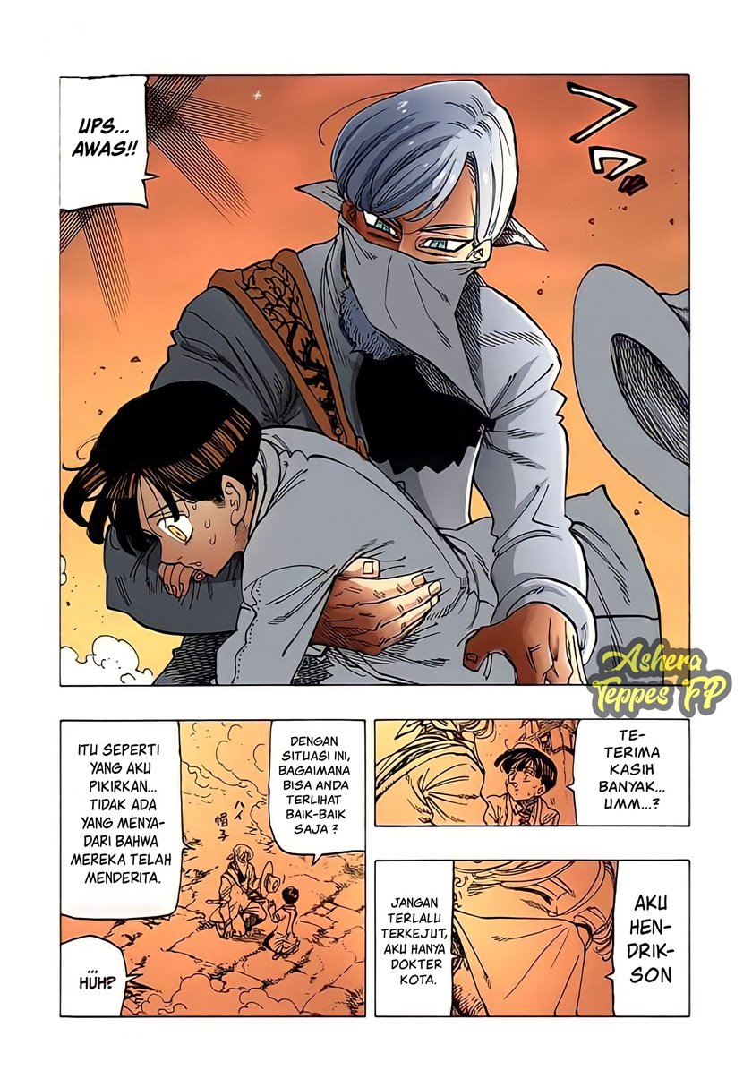 Mokushiroku no Yonkishi