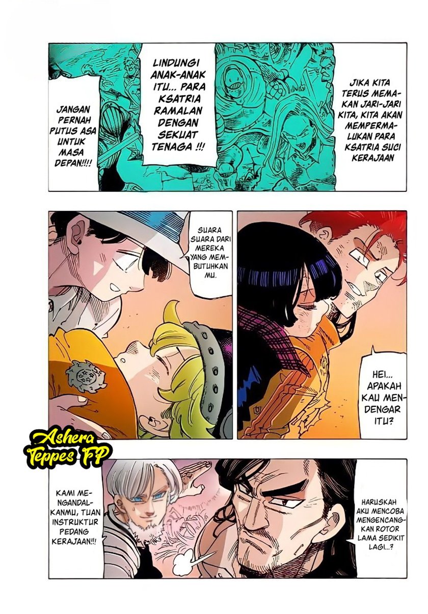 Mokushiroku no Yonkishi