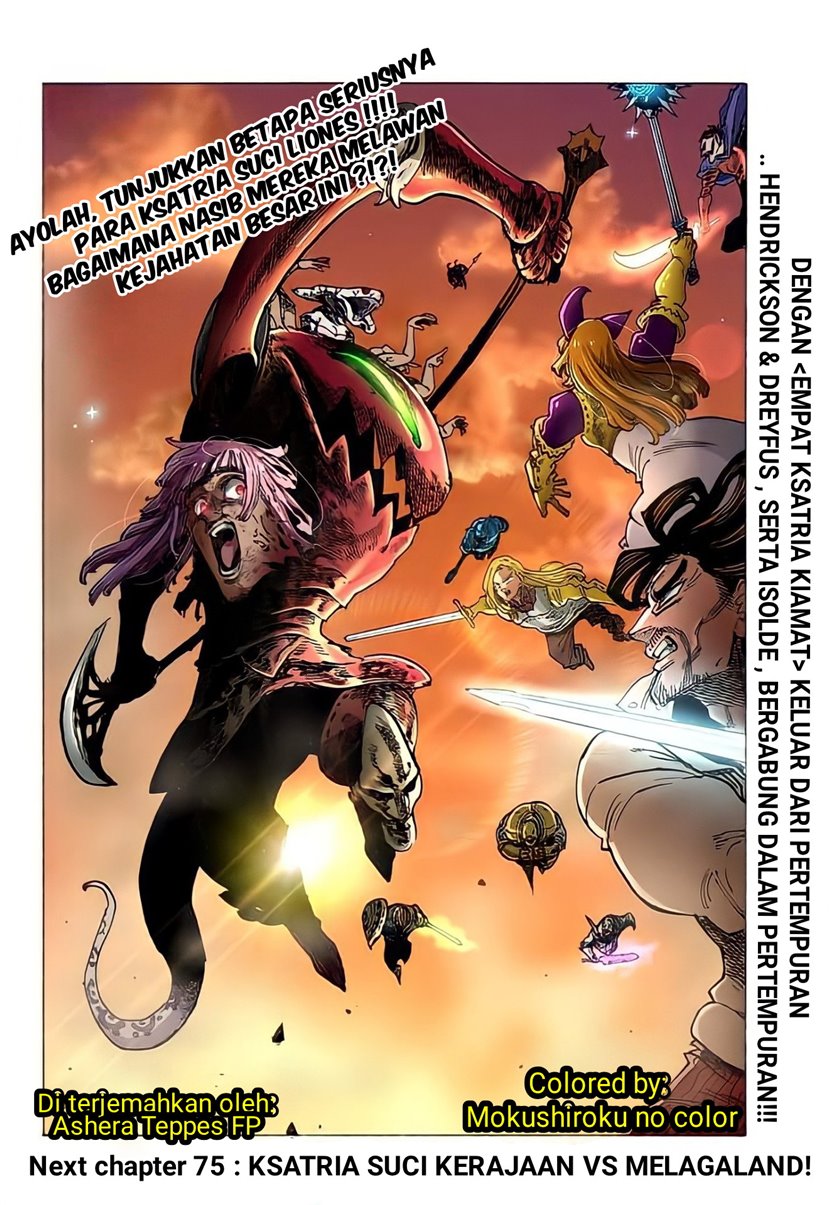 Mokushiroku no Yonkishi