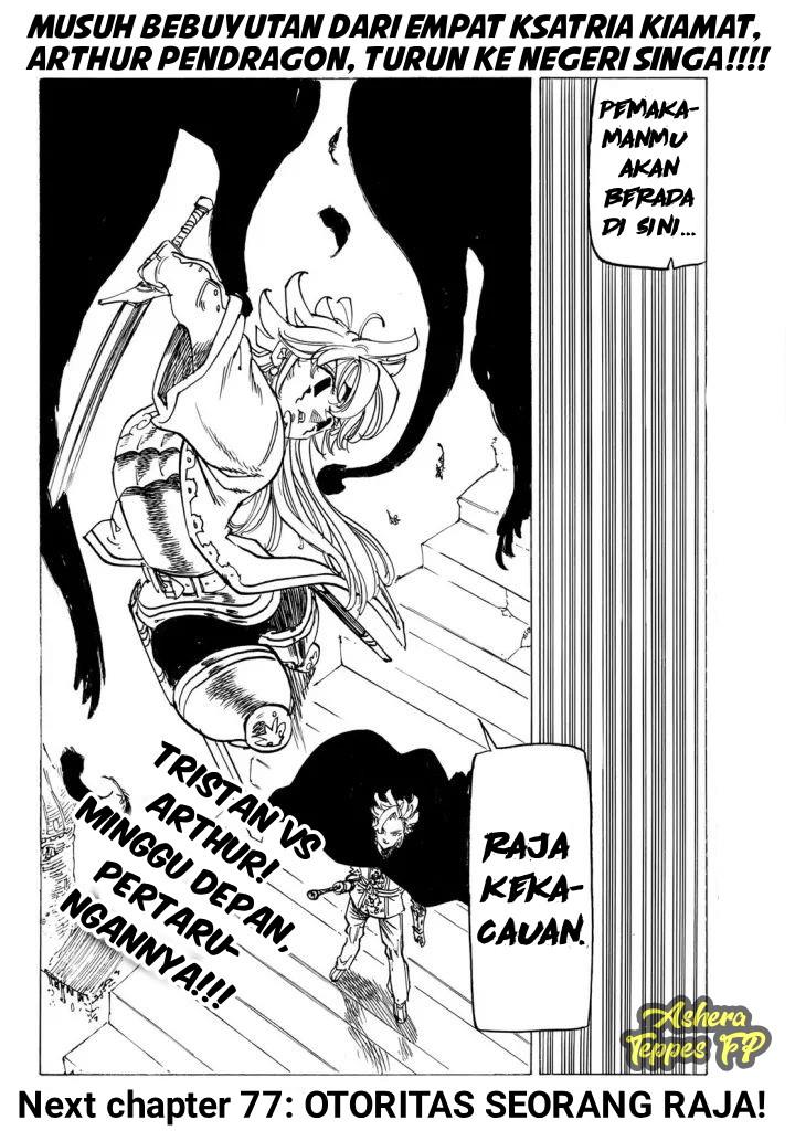 Mokushiroku no Yonkishi
